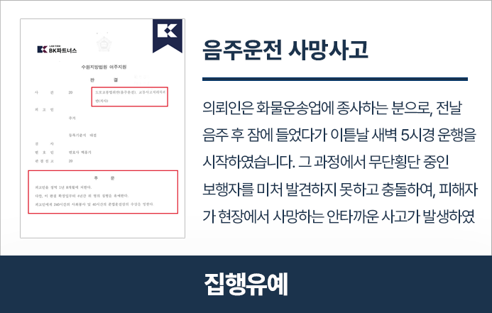 PCMO_2