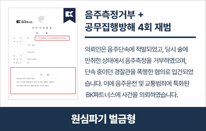 PCMO_3
