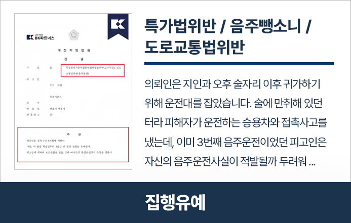 PCMO_7