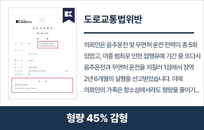 PCMO_8